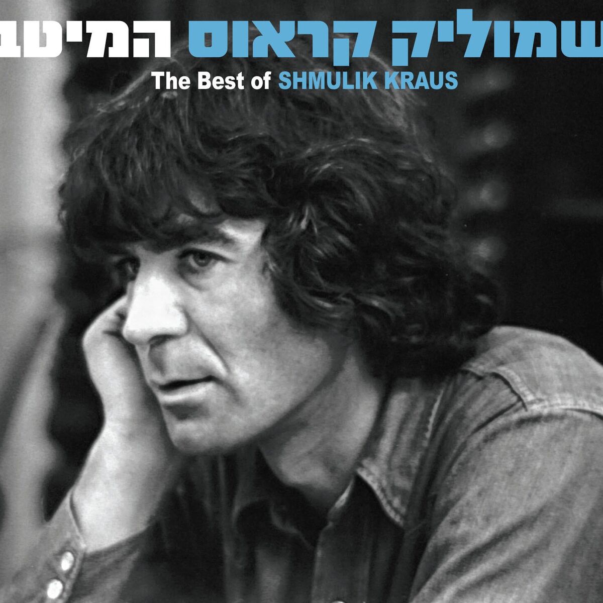 Josie Katz: albums, songs, concerts | Deezer Josie Katz: albums, songs, concerts | Deezer