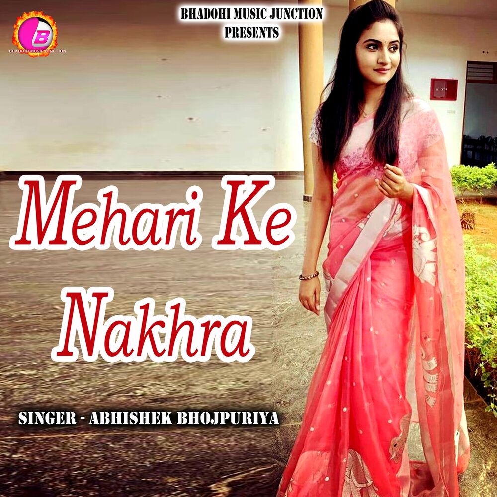 Picture of Mehari Ke Nakhra