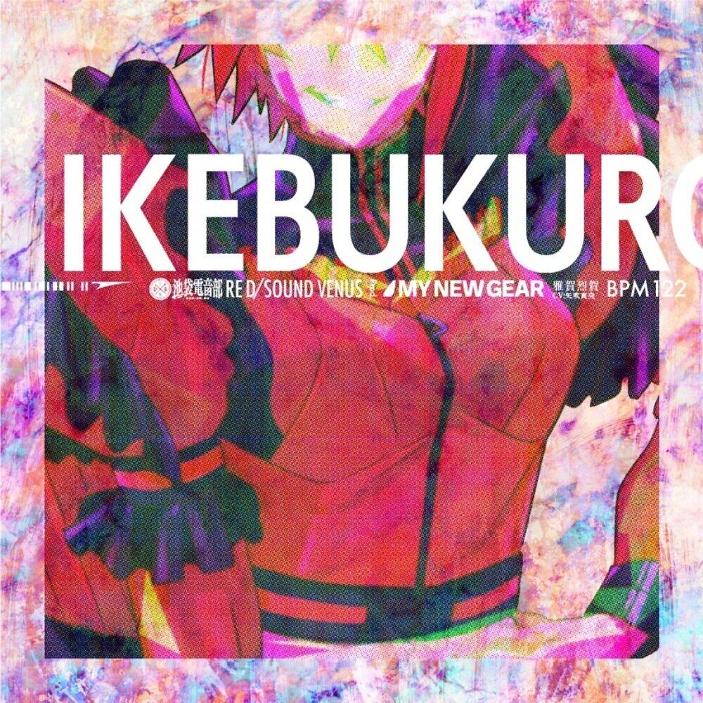Picture of RE/D SOUND VENUS (Prod. MY NEW GEAR)