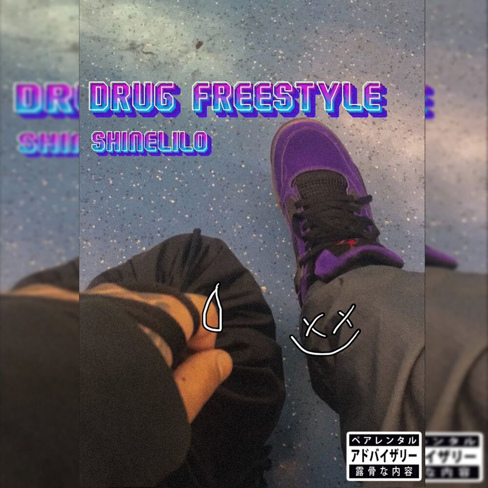 Picture of Drug Freestyle