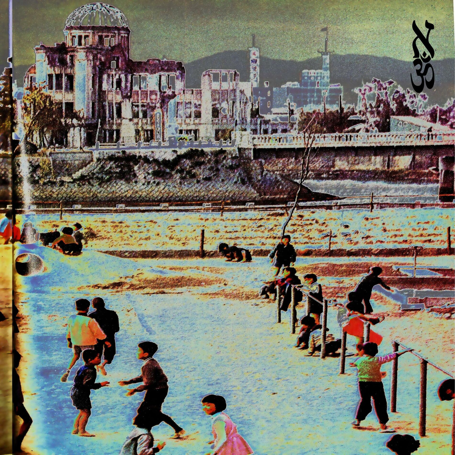 Album cover of Planes of Broken Mirrors