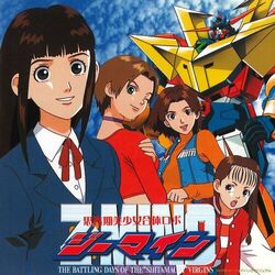 Cover of Z-Mind (Original Motion Picture Soundtrack)