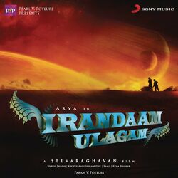 Cover of Irandaam Ulagam (Original Motion Picture Soundtrack)