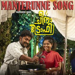 Cover of Manjerunne (From "Cheena Trophy")