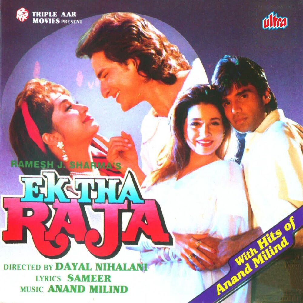 Picture of Ek Tha Raja