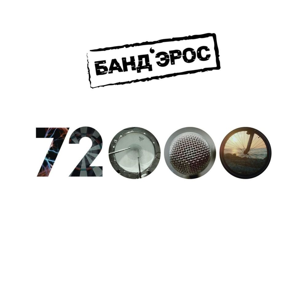 Picture of 72000