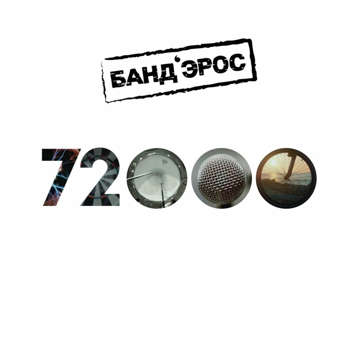 Album cover of 72000