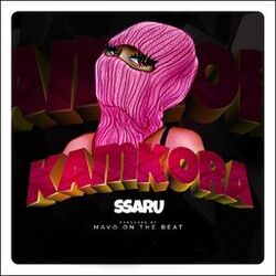 Cover of Kamkora