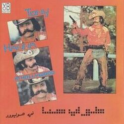 Cover of Tony Hanna in Hollywood
