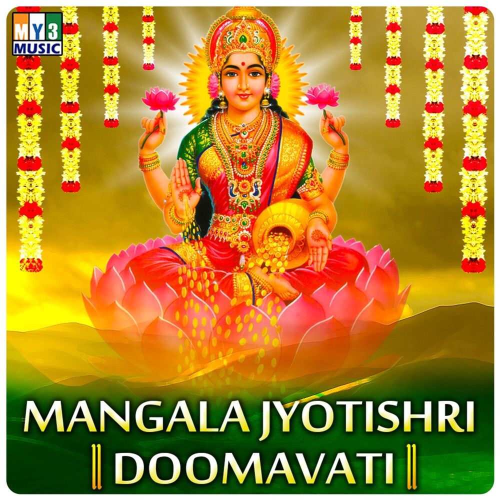 Picture of Mangala Jyotishri Doomavati