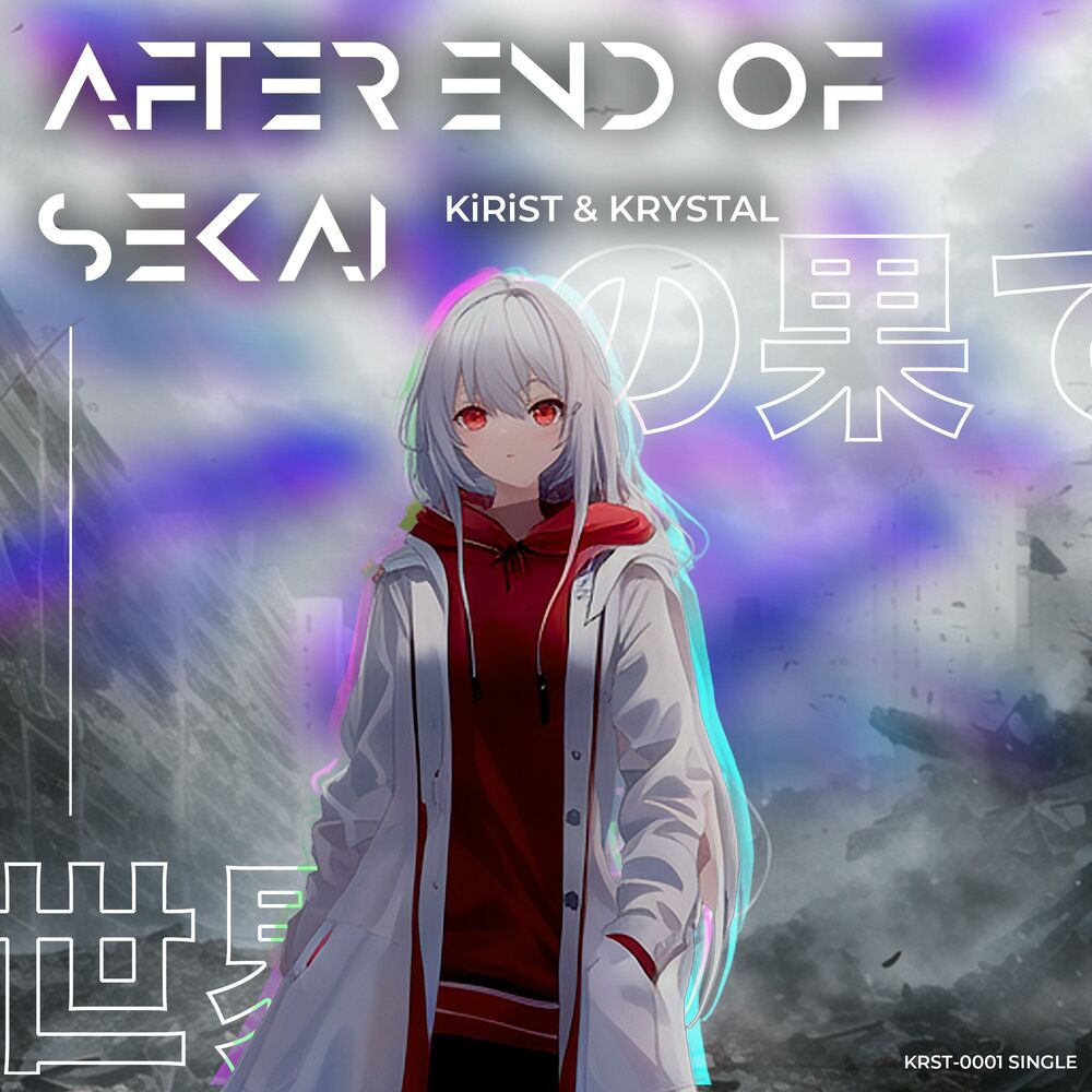 Picture of After End of Sekai