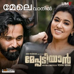 Cover of Mele Vaanil (From "Meppadiyan")