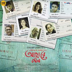 Cover of Ahare Mon (Original Motion Picture Soundtrack)
