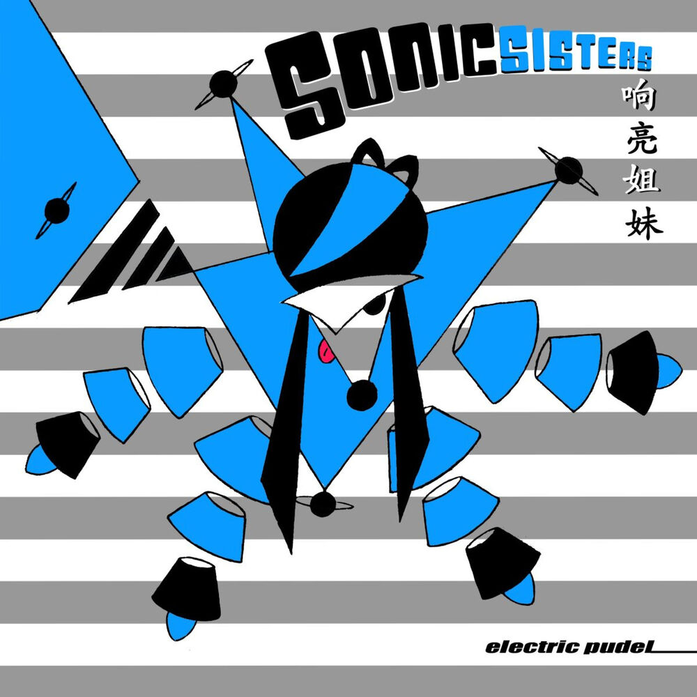 Picture of Electric Pudel