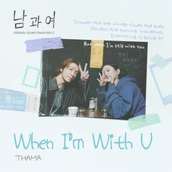 Cover When I’m With U Instrumental - THAMA