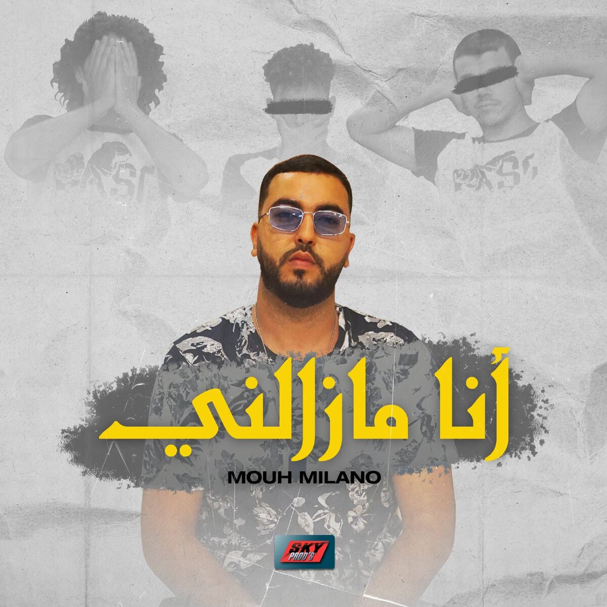 Album cover of Mazalni Kima Bakri