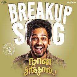 Cover of Breakup Song (From "Naan Sirithal")