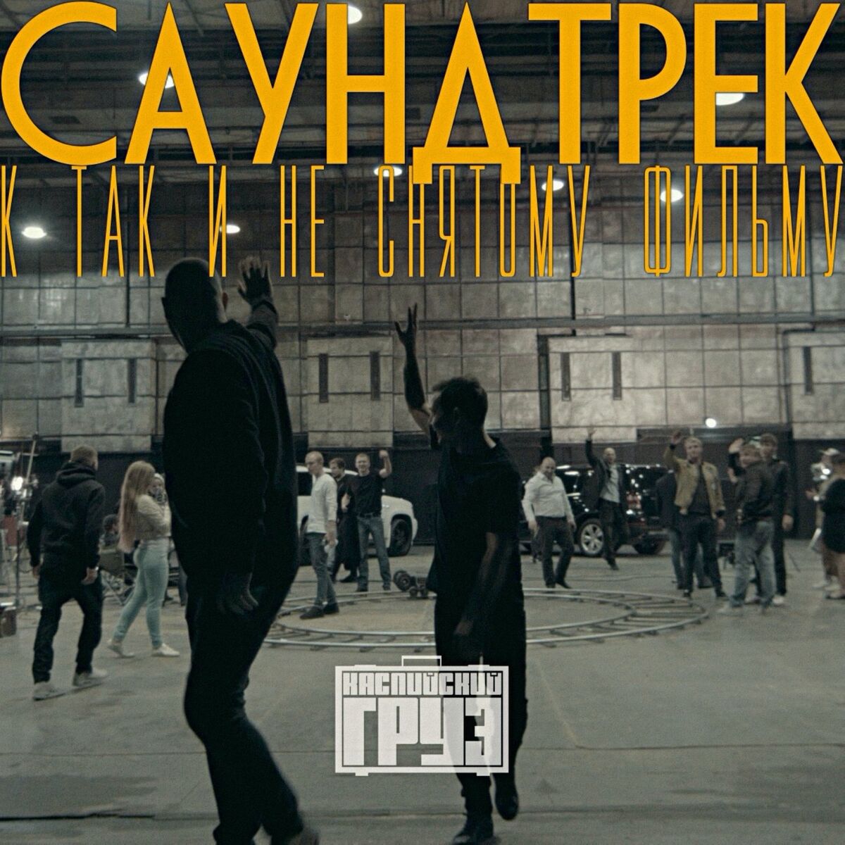Album cover of Любовь HD1080