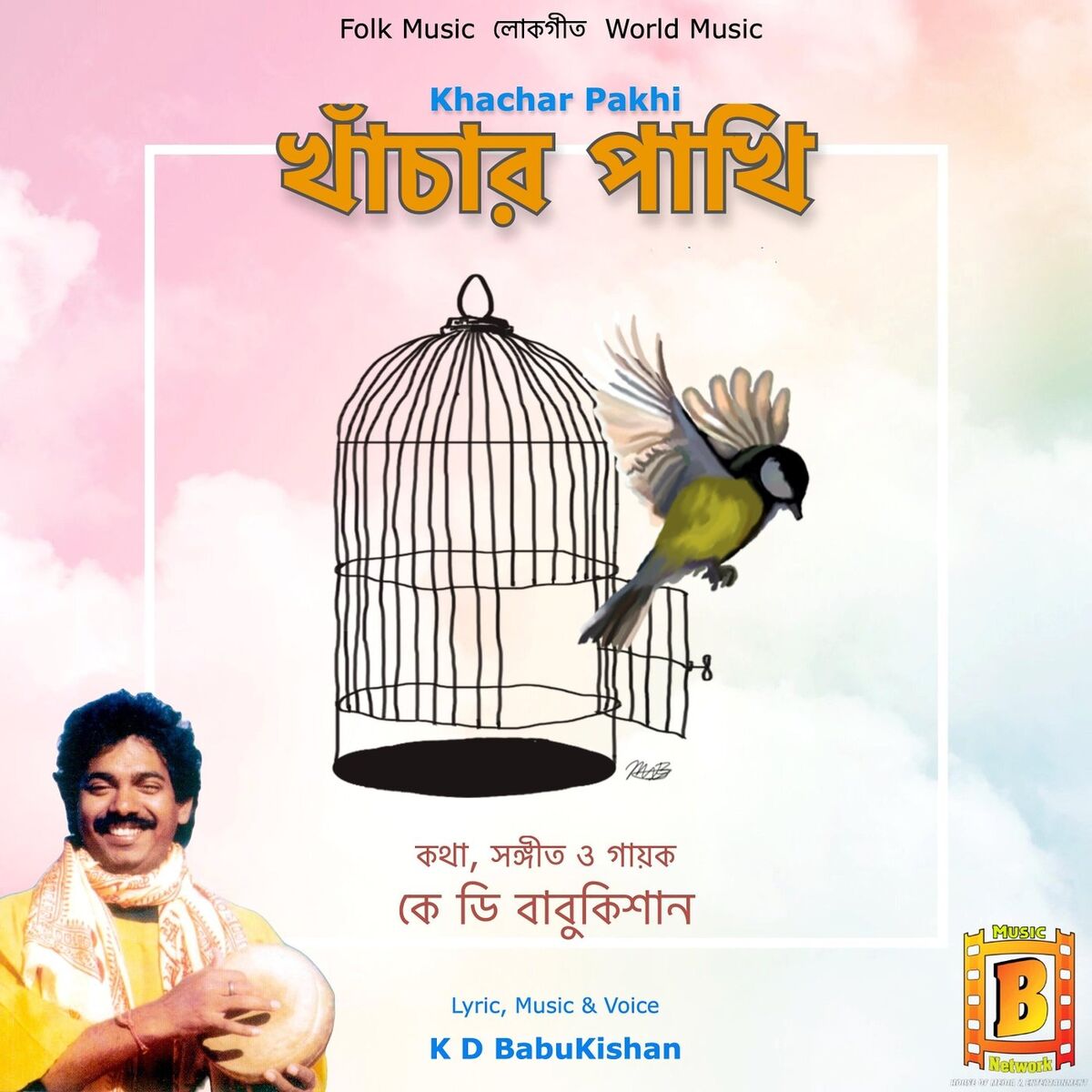 Album cover of Khachar Pakhi