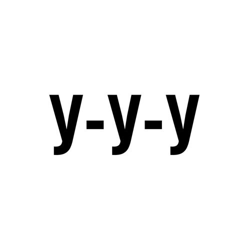 У-У-У