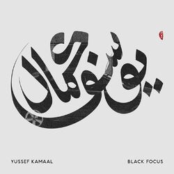 Cover of Black Focus