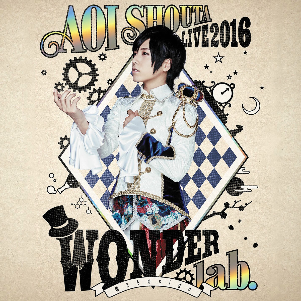 Shouta Aoi - AOI SHOUTA LIVE 2016 WONDER lab. ～僕たちのsign