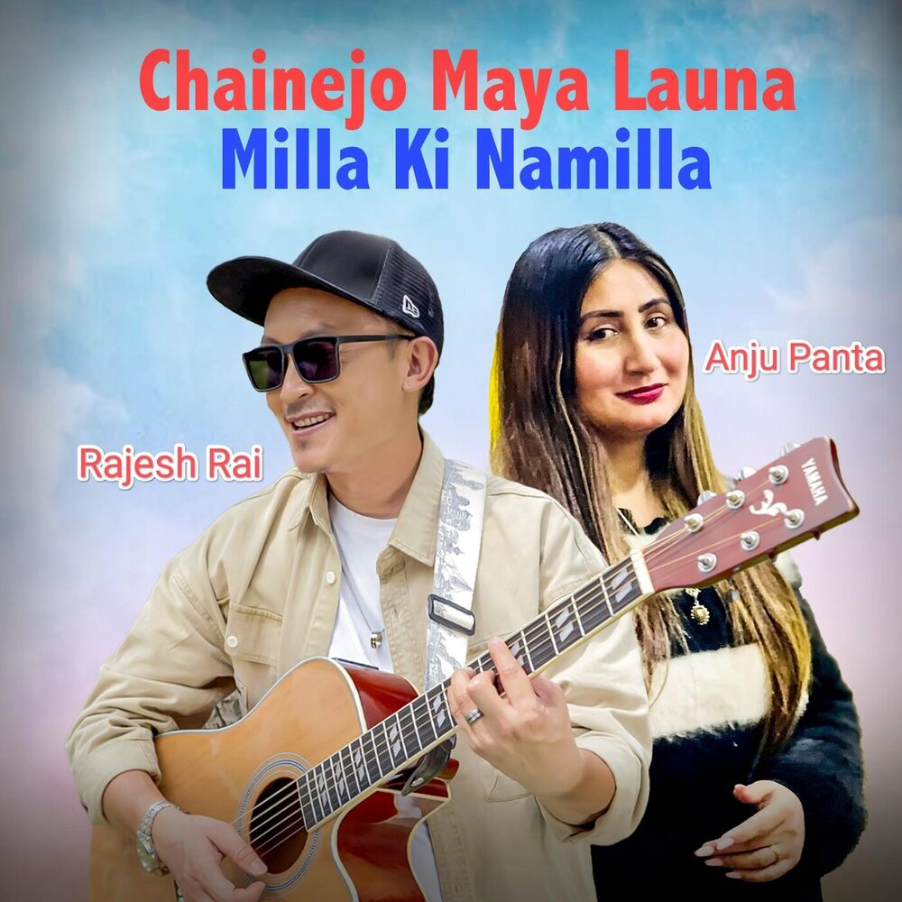 Picture of Chainejo _ Maya Laauna Milla Ki Namilla