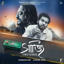 Cover of SAAJI (Maango Love)