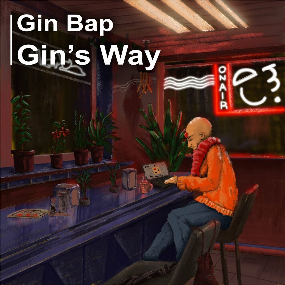 Picture of Gin's Way