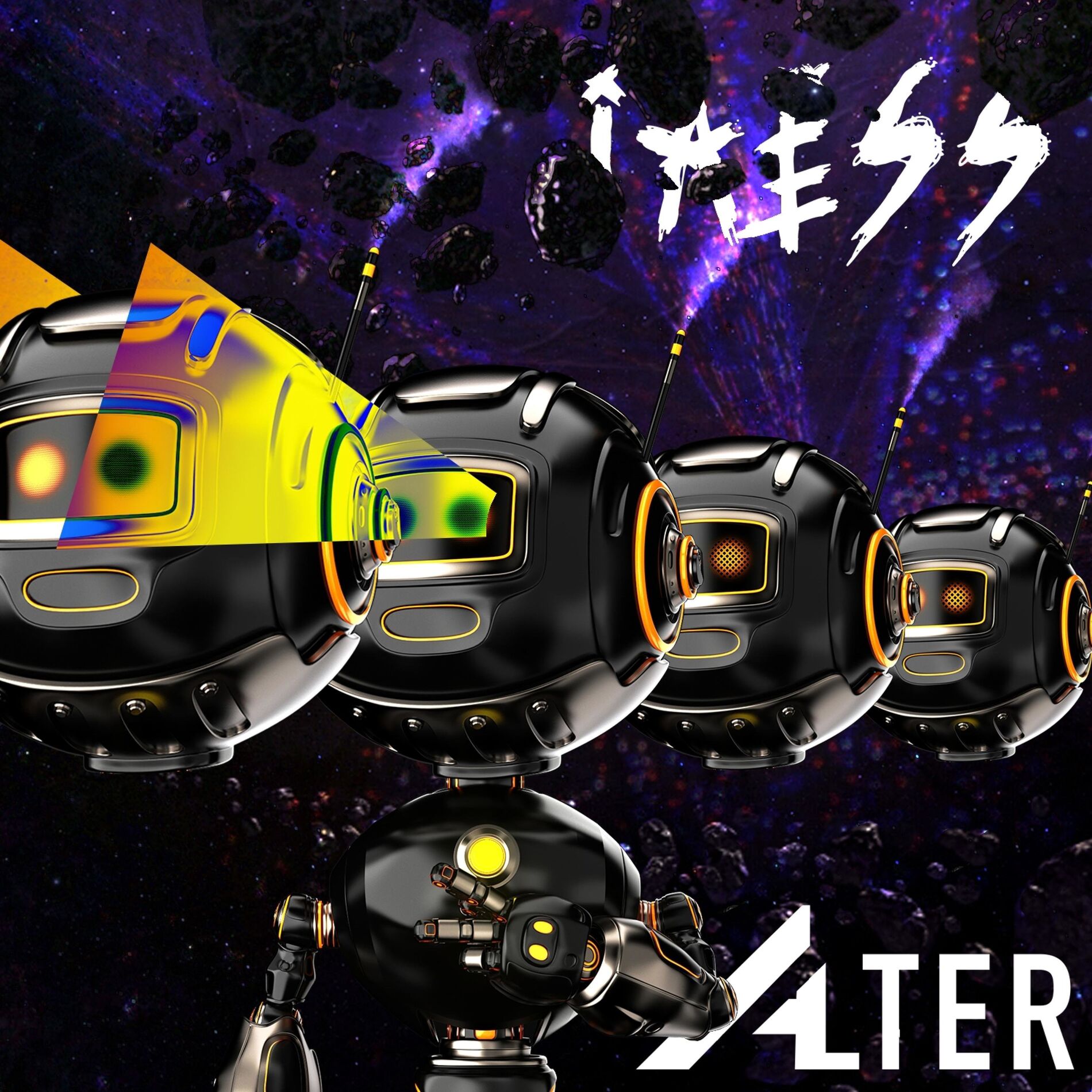 Album cover of Alter