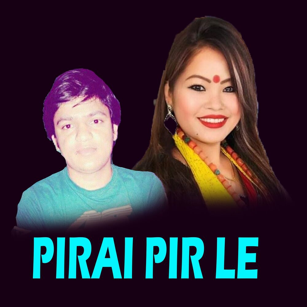 Picture of Pirai Pir Le