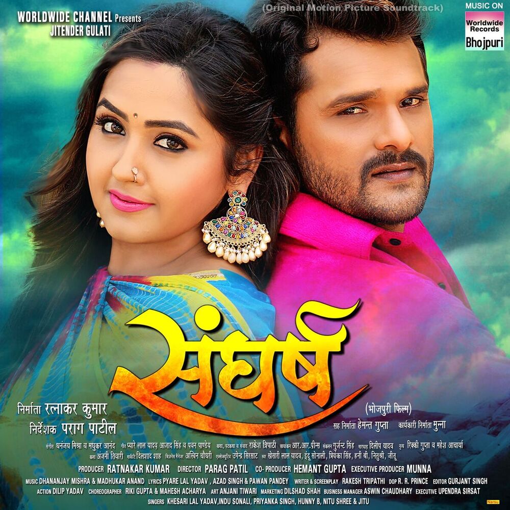 Picture of Sangharsh (Original Motion Picture Soundtrack)