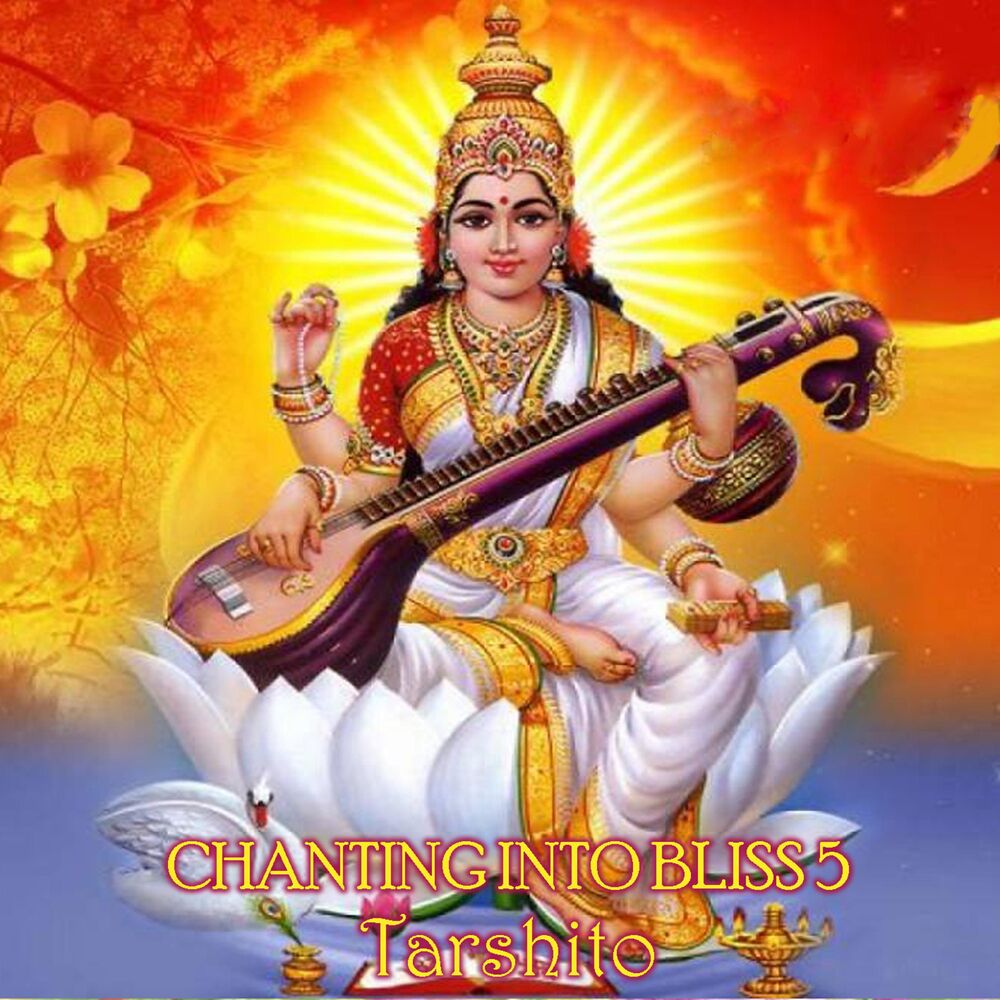Picture of Chanting Into Bliss 5