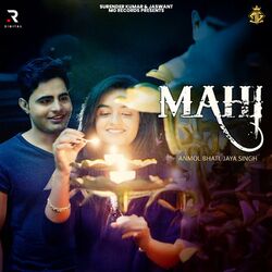 Cover of Mahi