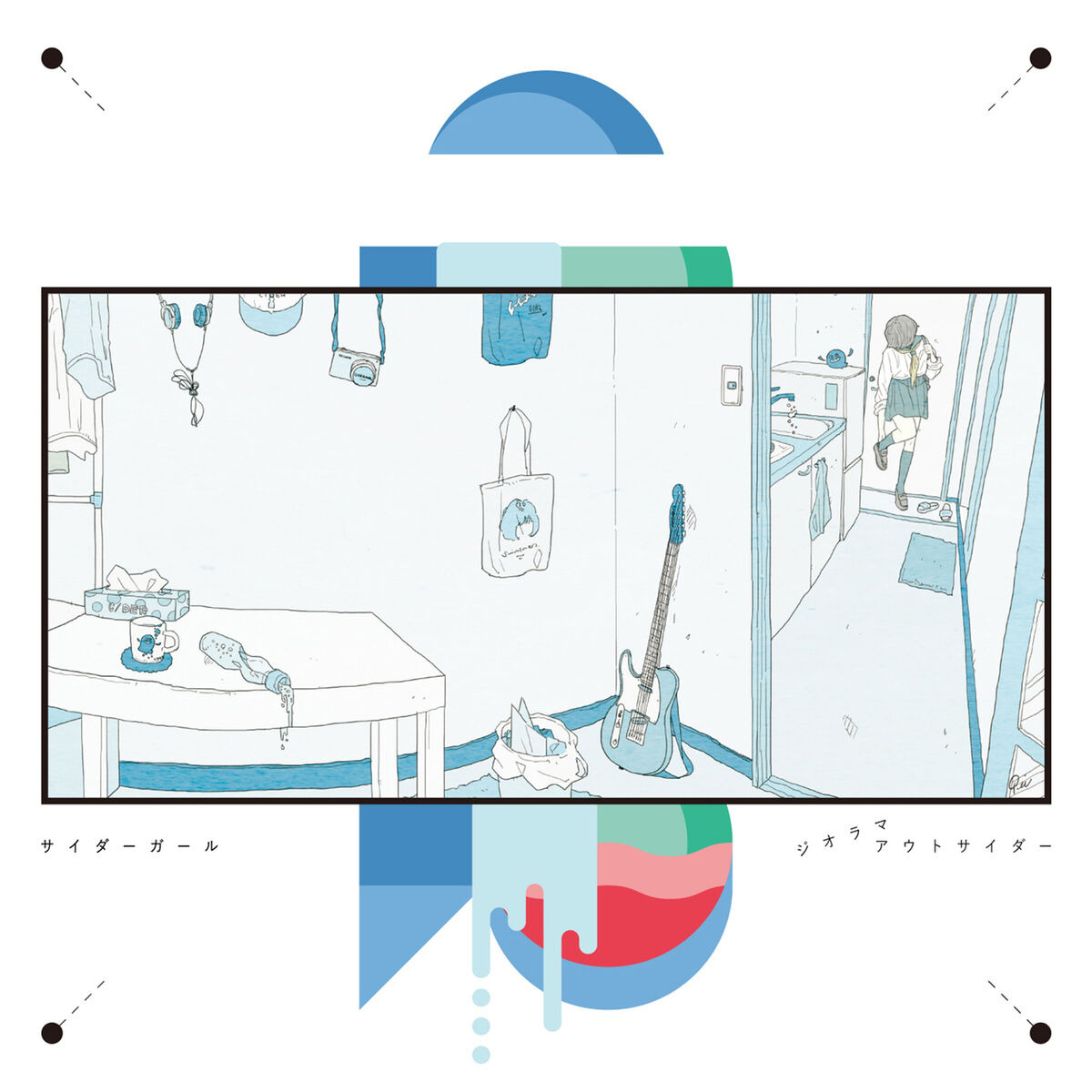 Album cover of Diorama Outsider