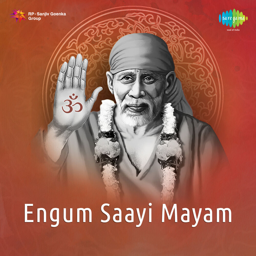 Picture of Engum Saayi Mayam