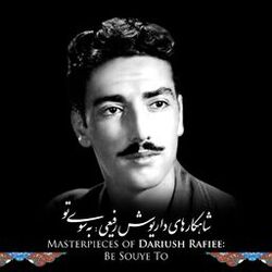 Cover of Masterpieces of Dariush Rafiee: Be Souye To