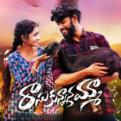 Cover of RASUKUNNANAMMA by undefined