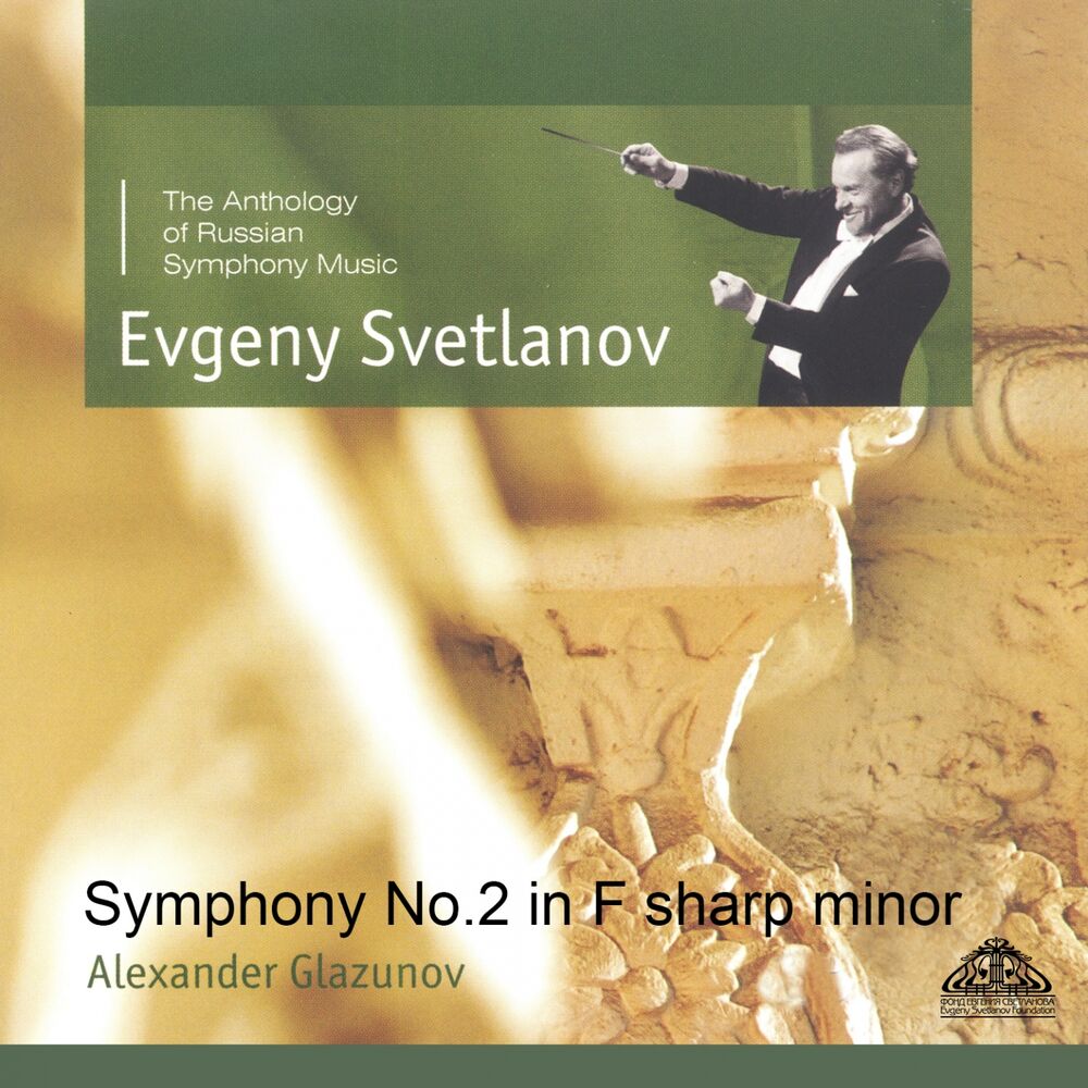 Picture of Glazunov: Symphony No. 2
