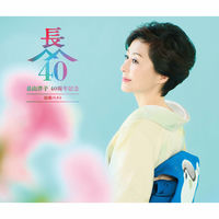 百味菜々 横山夫紀子 拵え 秋山茂 撮り | 古本よみた屋