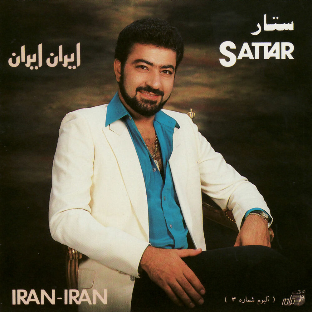 Picture of Iran Iran