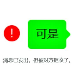 Cover of 可是