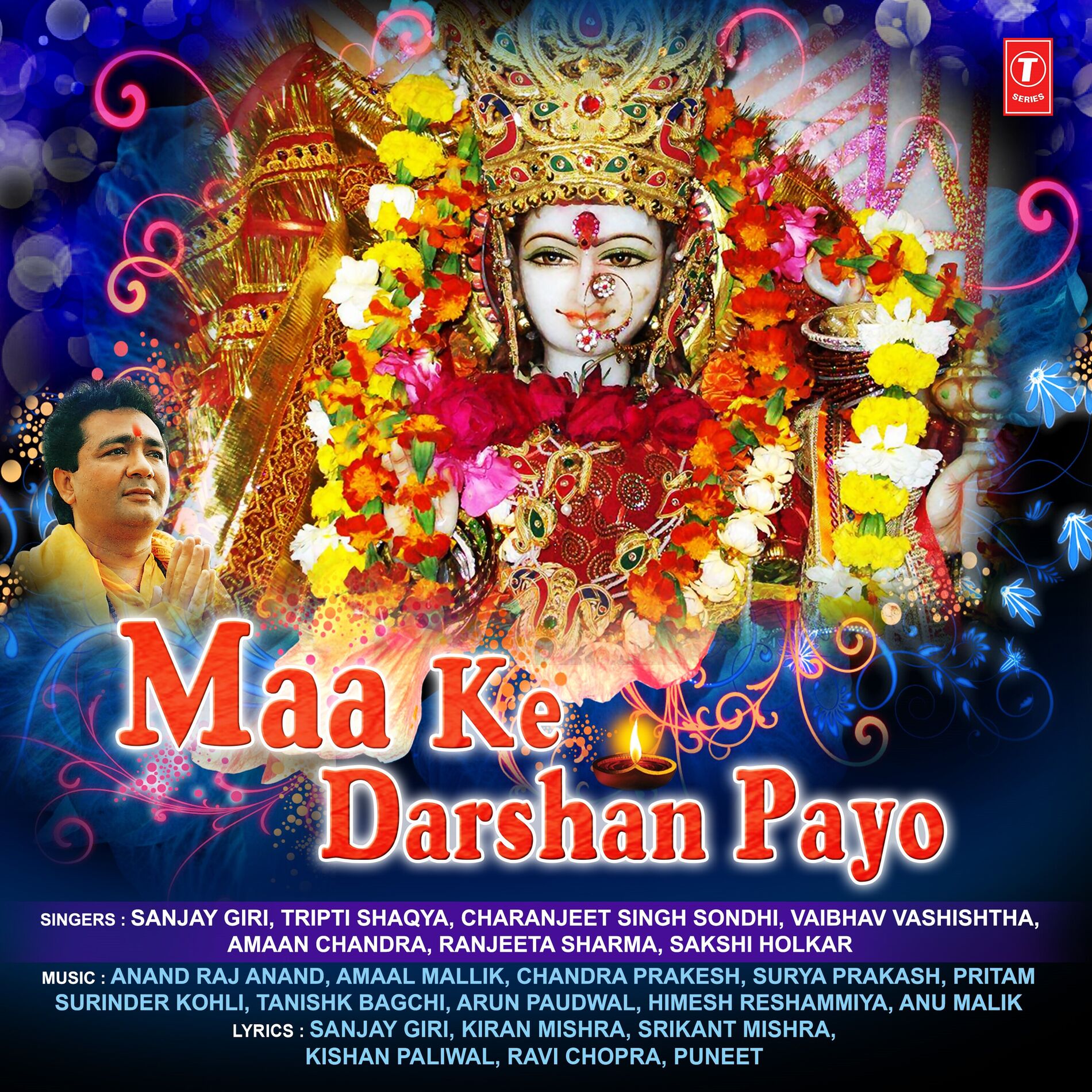 Album cover of Maa Ke Darshan Payo