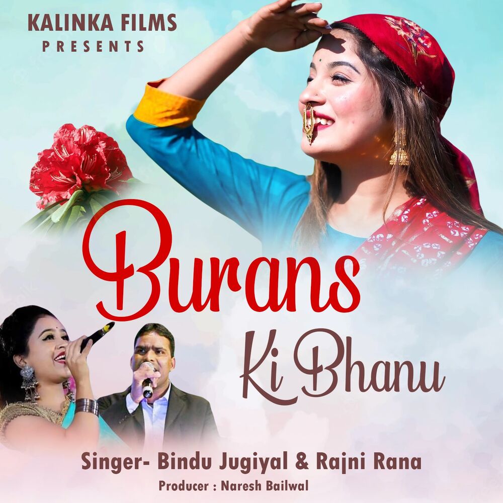 Picture of Burans Ki Bhanu