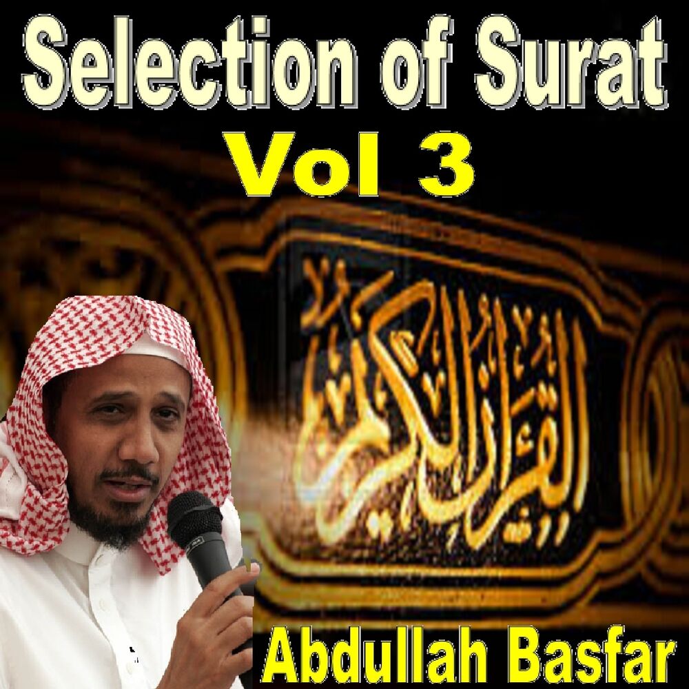 Picture of Selection of Surat, Vol. 3