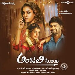 Cover of Anjali C.B.I. (Original Motion Picture Soundtrack)