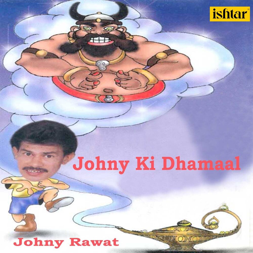 Picture of Johny Ki Dhamaal