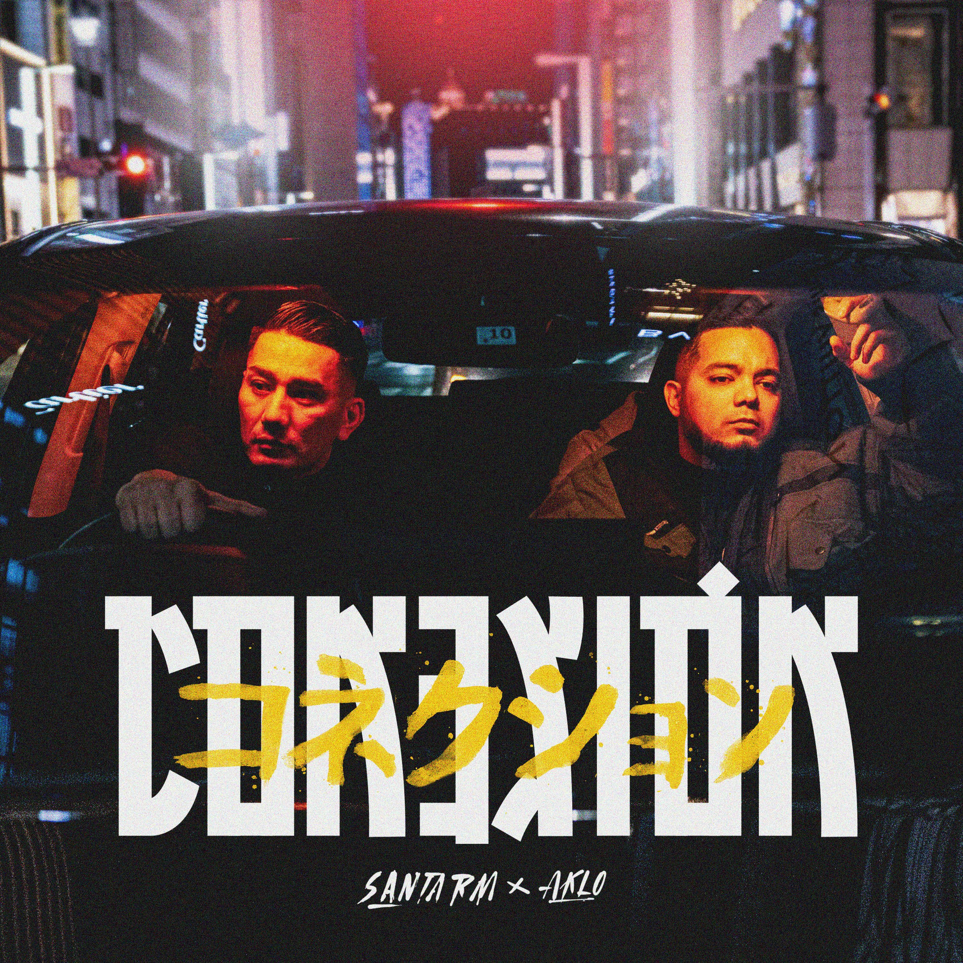 Album cover of Conexión