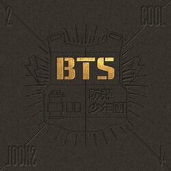 Cover of 2 Cool 4 Skool