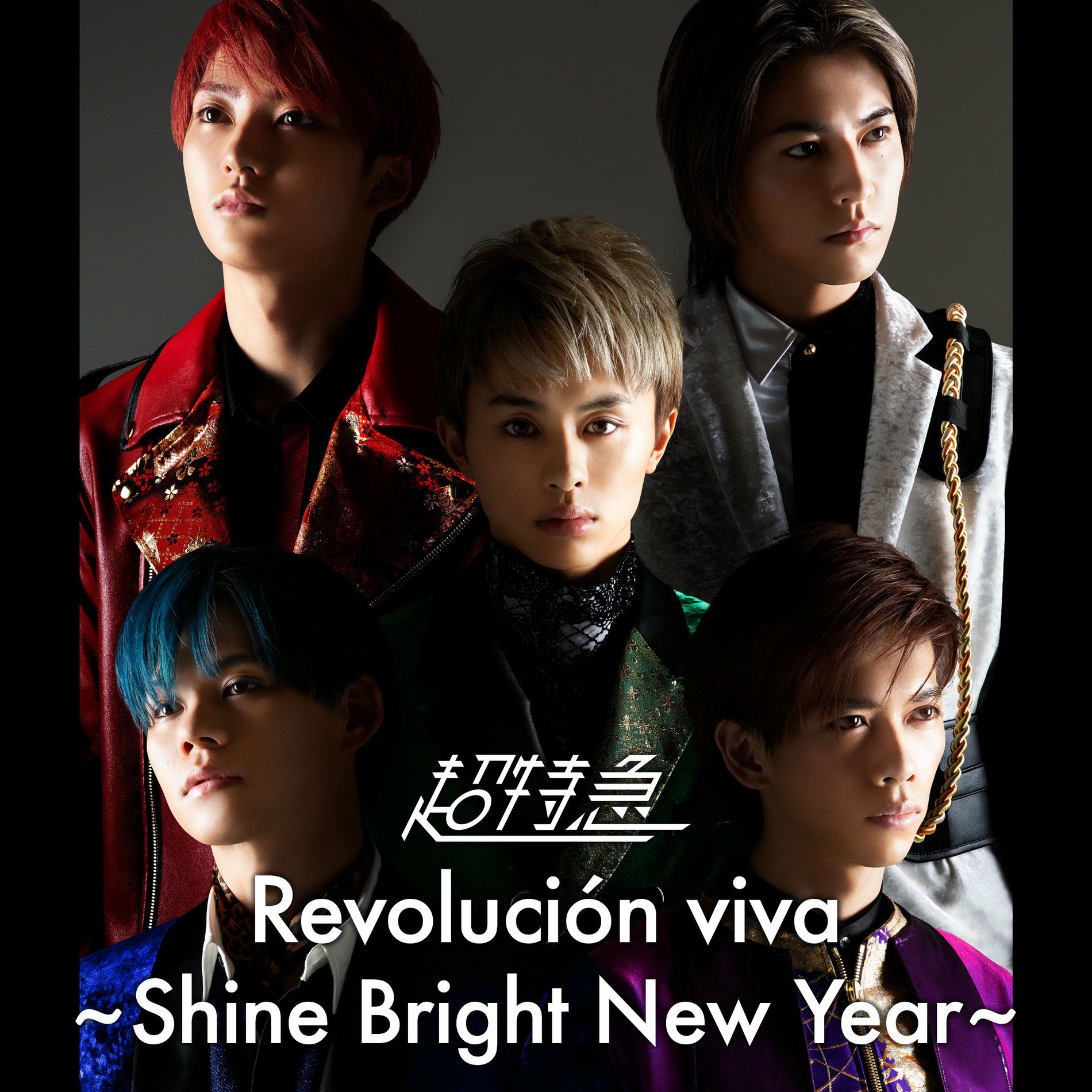 chotokkyu - Bullet Train Arena Tour 2019 2020 Revolucion